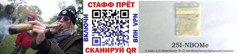 Где купить наркоту Ардатов КОКАИН Меф мяу мяу Марихуана