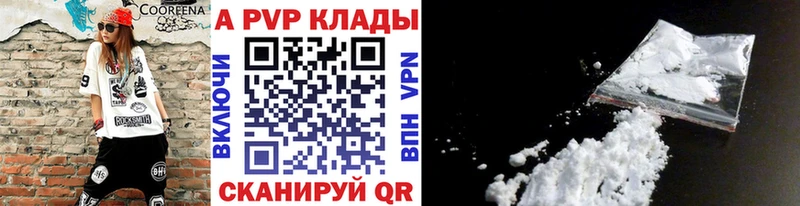 A PVP СК КРИС  Ардатов 