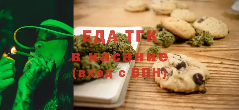 купить   Ардатов  omg как войти  Canna-Cookies марихуана 