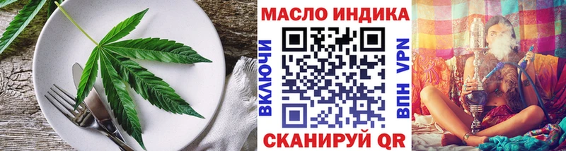 Cannafood конопля дарнет шоп Ардатов