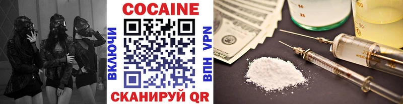 МЕГА онион  Ардатов  Cocaine 98% 