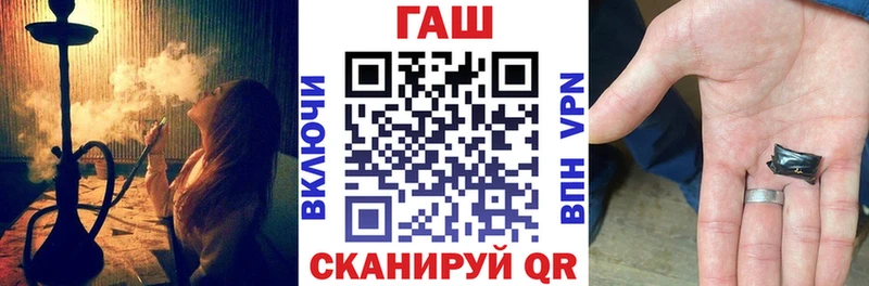 где купить Ардатов Гашиш 40% ТГК