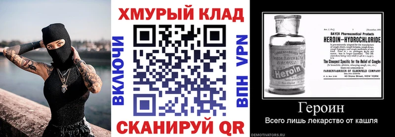 даркнет сайт  Ардатов  Героин VHQ 