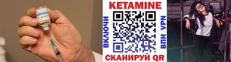 ссылка на мегу онион  дарнет шоп  Ардатов  КЕТАМИН VHQ 