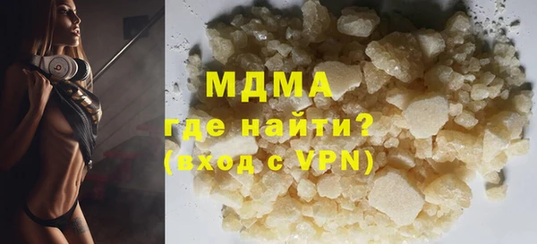 стаф Няндома