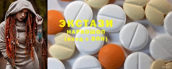 стаф Няндома