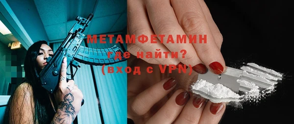 стаф Няндома