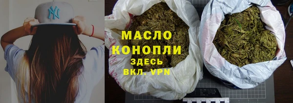 бутират Новозыбков