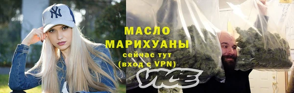 мяу мяу кристалл Дмитровск