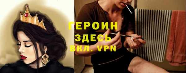 ГАЛЛЮЦИНОГЕННЫЕ ГРИБЫ Нягань