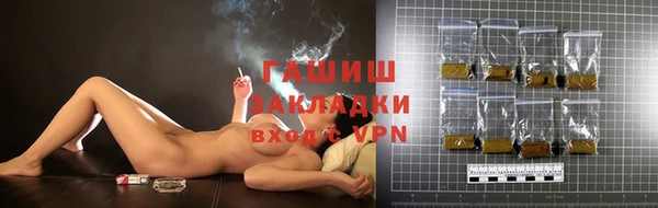 ГАЛЛЮЦИНОГЕННЫЕ ГРИБЫ Нягань