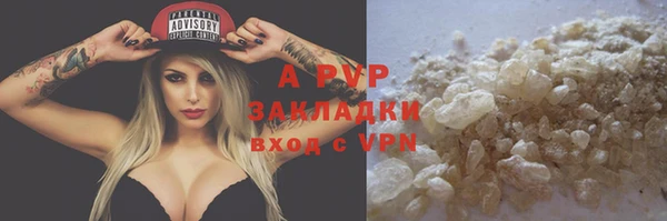 ГАЛЛЮЦИНОГЕННЫЕ ГРИБЫ Нягань