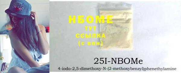 стаф Няндома