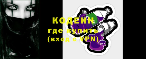 ГАЛЛЮЦИНОГЕННЫЕ ГРИБЫ Нягань