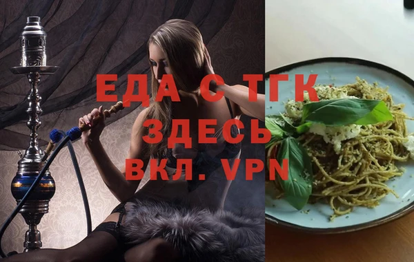 меф Новокубанск