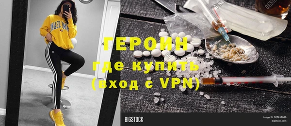 стаф Няндома