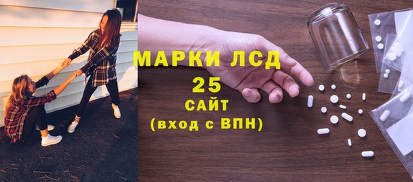 стаф Няндома