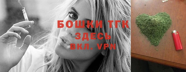 ГАЛЛЮЦИНОГЕННЫЕ ГРИБЫ Нягань