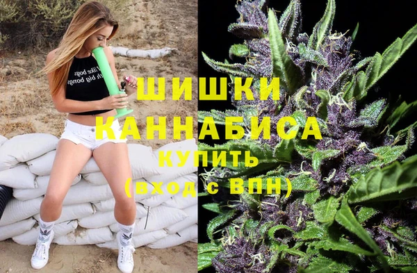 дистиллят марихуана Болотное