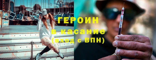 стаф Няндома