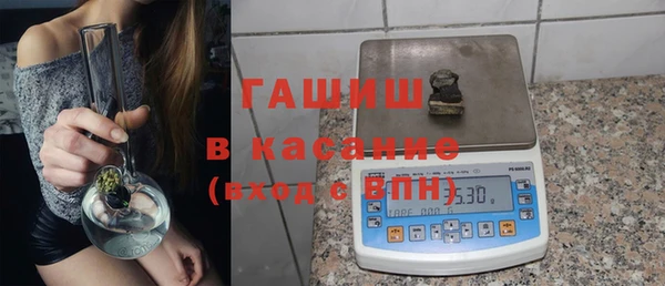 ГАЛЛЮЦИНОГЕННЫЕ ГРИБЫ Нягань