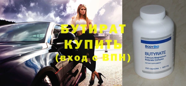 метамфетамин Болохово