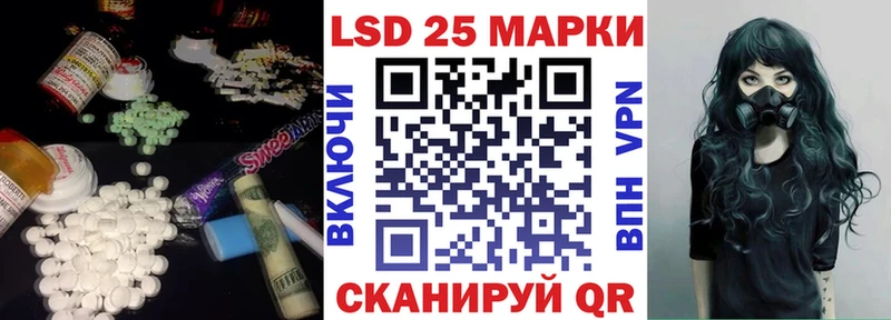 ЛСД экстази кислота  Ардатов 