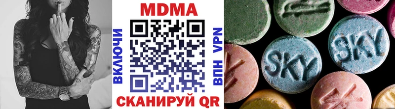 МДМА VHQ Ардатов