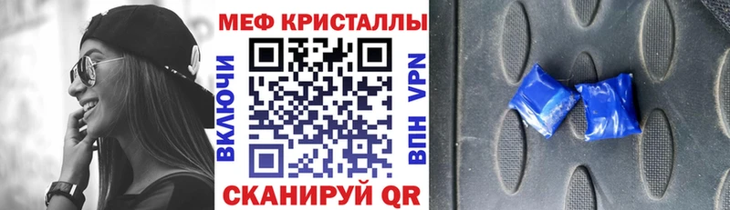 МЕФ VHQ Ардатов