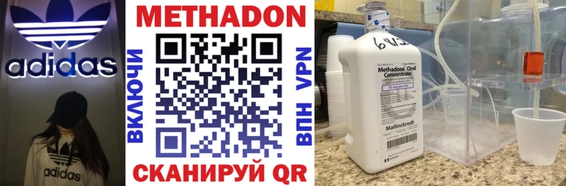 сколько стоит  Ардатов  МЕТАДОН мёд 