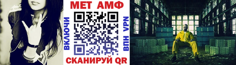 OMG онион  Ардатов  Метамфетамин Methamphetamine 