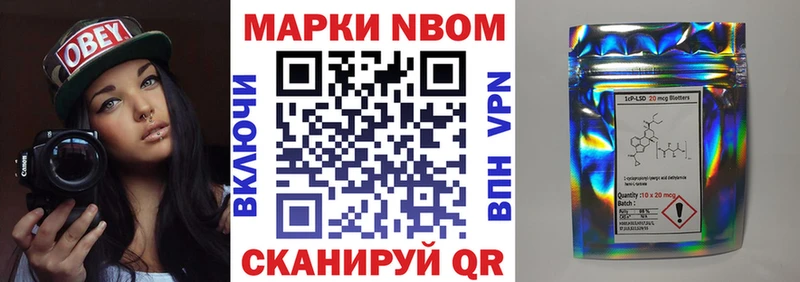 Наркотические марки 1500мкг  Ардатов 