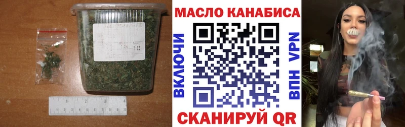 ТГК вейп  Ардатов 